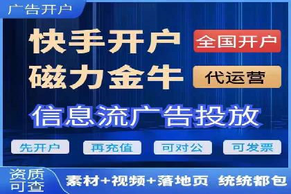 推广信息流广告的投放技巧及成功案例解析