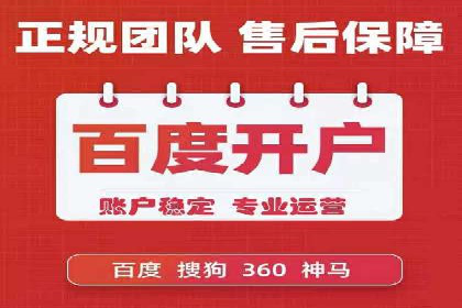 百度竞价SEM案例启示录：如何选择合适的关键词